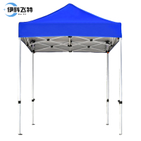 伊科飞特户外雨篷