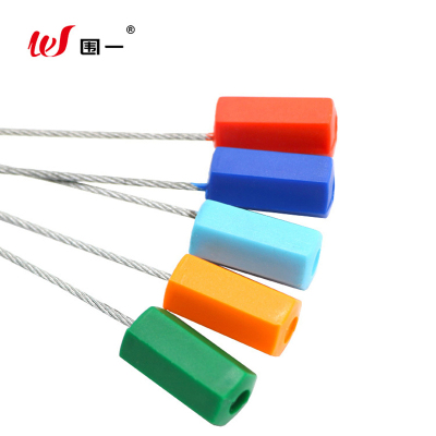 围一 六角铅封 WY-90 根