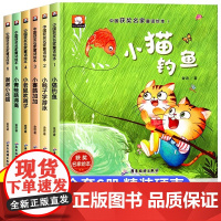 精装硬壳中国名家获奖儿童绘本3–6岁幼儿园专用阅读4一6到8岁适合小班中班大班学前班早教读物启蒙幼儿宝宝经典童话睡前故事