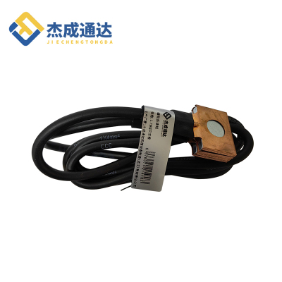 杰成通达 磁吸连接线