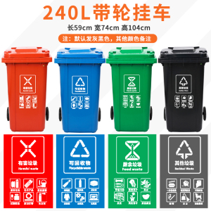 DXBG四色分类垃圾桶大号环保户外可回收带盖厨余商用餐厨公共场合