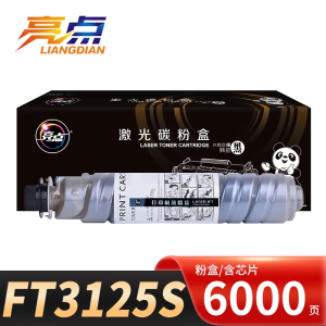 亮点硒鼓ft3125S 支