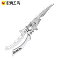 欧克 铝柄多功能去骨剪不锈钢强力剪刀 250mmOK-9066/把