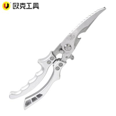 欧克 铝柄多功能去骨剪不锈钢强力剪刀 250mmOK-9066/把
