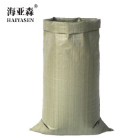 海亚森 M9071 100*150cm pp塑料编织袋 灰色 塑料编织袋(计价单位:个)灰色