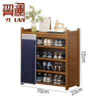 翼澜 置物架 70cm 个