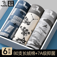 啄木鸟高端纯棉男士内裤男生2025新款抗菌透气四角短裤舒适平角裤