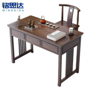 铭思达书桌书法桌