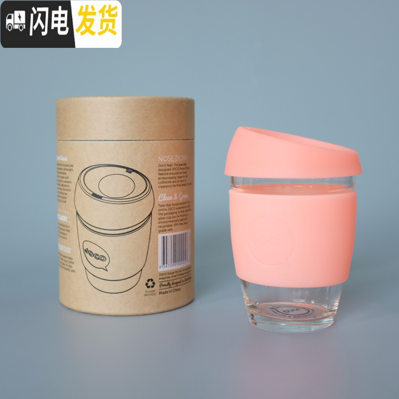 三维工匠捡漏澳洲精美礼盒玻璃隔热随行咖啡杯水杯牛奶杯 12oz/340/海洋柿子色咖啡器具