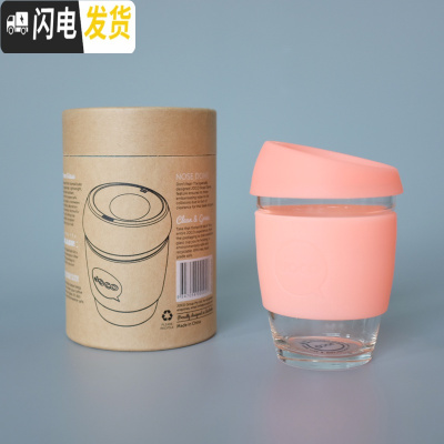 三维工匠捡漏澳洲精美礼盒玻璃隔热随行咖啡杯水杯牛奶杯 12oz/340/海洋柿子色咖啡器具