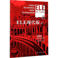 [M]ELE现代版-9787532775514