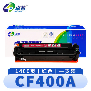 卓普 硒鼓CF400A 红 支