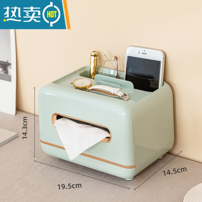 敬平纸巾盒抽纸盒家用客厅创意轻奢多功能收纳壁挂式弹簧餐巾纸盒 浅绿金[双格收纳款]磁吸开关+手机支架