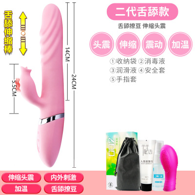 吉祥小炮震动棒女用品g点多频静音女性插入高潮按摩吮吸自慰舌头大号二代舌舔-款+情趣礼包