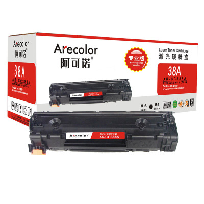 阿可诺Arecolor AR-CC388A 专业版 88A硒鼓 适用惠普 P1007 P1008 P1106