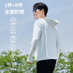 男女原纱防晒衣长袖新款冰丝防晒衫夏季薄款户外防晒服防紫外线