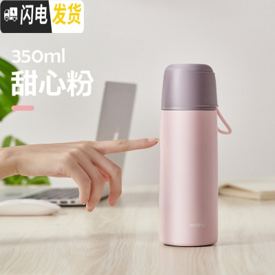 三维工匠简约ins保温杯女大容量不锈钢水杯子学生儿童便携可爱带盖可喝水 甜心粉350[送杯刷]