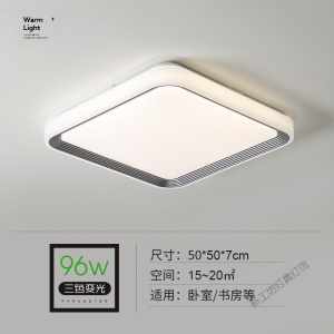 苏宁放心购 LED照明现代简约小客厅大灯圆形房间卧室灯北欧灯具超薄led吸顶灯