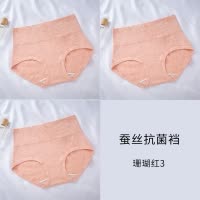 浪莎内裤女品牌100%正品纯棉高腰收腹女生短裤头2025新款全棉抗菌