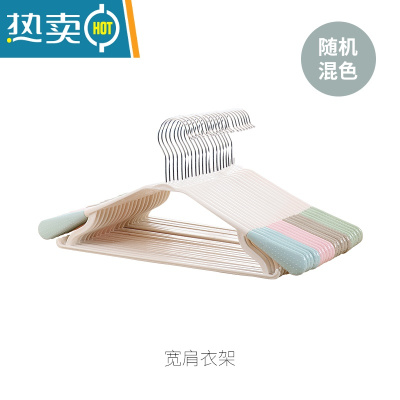 敬平50个衣架家用成人晾衣架塑料衣撑挂钩衣服架挂衣架子防滑衣挂