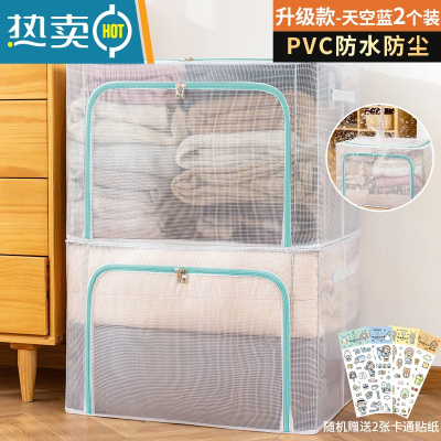 敬平收纳袋子比真空压缩袋能装被子专用器棉被衣服衣物家用整理箱R9 升级pvc防水防尘[浅蓝拉链⭐送2张精美贴纸] 66L