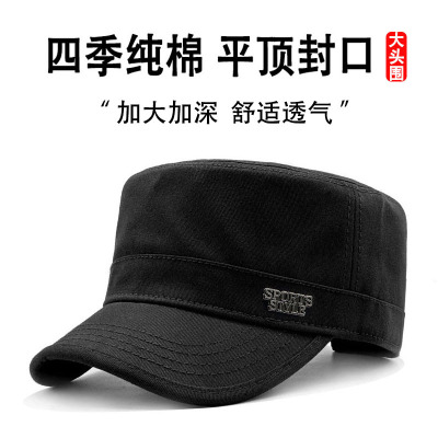 帽子男士春秋季大头围平顶帽全封口鸭舌帽户外冬季保暖遮阳帽女
