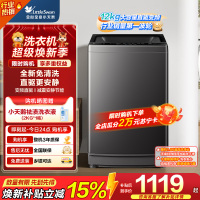 小天鹅(LittleSwan)洗衣机波轮全自动 12公斤大容量 直驱变频1809升级款TB12-1809DT