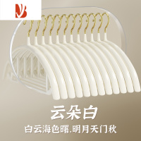 三维工匠衣架家用挂衣防滑防肩角不起包护衣晾衣架衣挂衣撑凉衣服架子