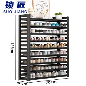 锁匠 鞋架
