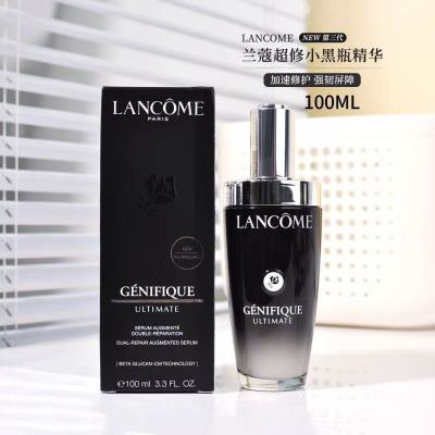 法国Lancome兰蔻超修小黑瓶三代肌底液面部精华100ml保湿修护维稳