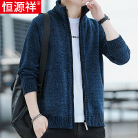 恒源祥加绒加厚雪尼尔毛衣男外套秋冬款针织开衫男士立领保暖卫衣