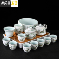 三维工匠家用青瓷功夫茶具茶杯套装简约办公室小套干泡茶盘小茶台整套 清韵青瓷茶洗套组14头-长型干泡盘
