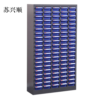 苏兴顺文件柜零件整理柜抽屉式铁皮柜分类柜文件柜100抽蓝色小号抽屉
