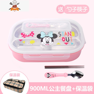 儿童餐具套装宝宝餐盘小学生不锈钢饭盒饭碗分格盘卡通保温注水碗 公主粉-900ml(25*20*6cm)+保温袋 敬平