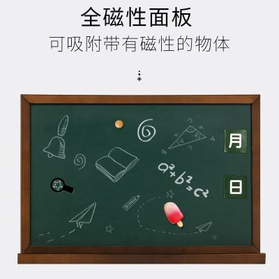 挂式智扣儿童家用教学单面磁性小绿板挂式白板可擦教学办公挂式黑板墙留言62x47