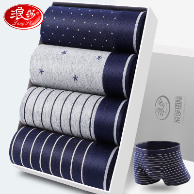 浪莎纯棉男士内裤平角裤青年裤头透气底裤男生全棉四角裤短裤