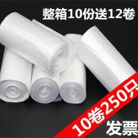 宾馆酒店客房用品一次性垃圾袋白色平口加厚垃圾袋45*55透明垃圾