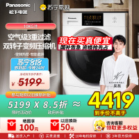 松下10公斤热泵烘干机家用智能滚筒低温柔烘干衣机双转子变频三重线屑过滤免熨烫宠物除毛烘NH-82QR1