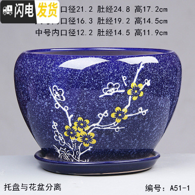 三维工匠中国风花盆陶瓷批发 简约绿萝吊兰盆栽 吸水透气阳台家居花盆 A51-1 特大花盆容器