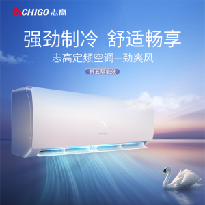 志高空调1.5匹单冷独立除湿净柔风大风量家用壁挂式空调挂机KF-35GW/B169+A5A