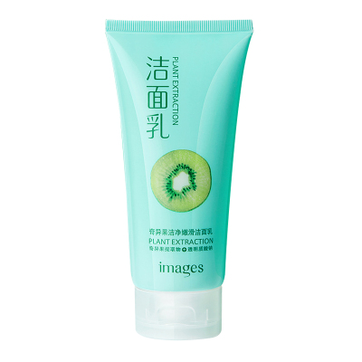 形象美奇异果洁面乳鲜橙洗面奶男女护肤品