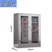 复岚 消防柜 1.2m/台