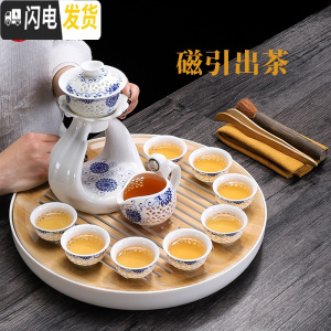 三维工匠整套半全自动茶具套装家用简约陶瓷懒人泡茶壶功夫茶杯青花瓷 密胺竹纹干泡盘(圆)+迎宾玲珑自动￥158 11件