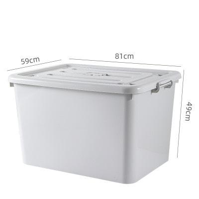 静科收纳箱特大号个