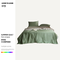 伊伊爱 水光蚕养夏被