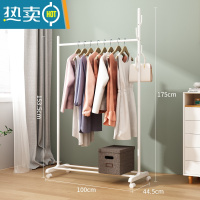 敬平挂衣架落地卧室移动晾衣服架子单杆式折叠家用小型室内简易衣帽架 620[白色-可移动]100CM长晾晒架