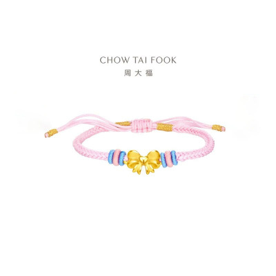 周大福甜美童话蝴蝶结足金黄金转运珠配粉蓝编织手绳 EOR1073