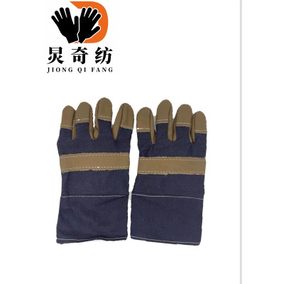 炅奇纺 花皮手套 花皮 付