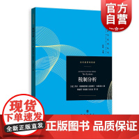 税制分析 乔尔·斯莱姆罗德,克里斯汀·吉里泽尔,李建军,岳媛媛,刘元生 格致出版社 正版书籍