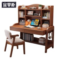 宜掌柜 木质书桌 1.4米含椅 套